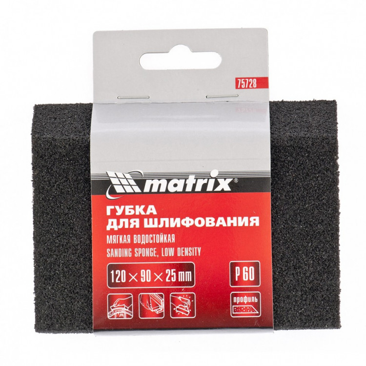 Губка для шлифования, 120 х 90 х 25 мм, трапеция, мягкая, P 80 Matrix
