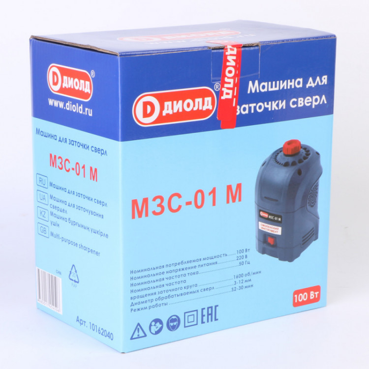Машина для заточки сверл МЗС-01 М