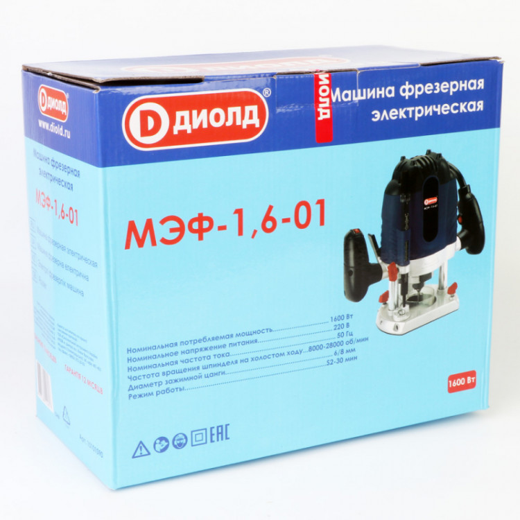 Ручной фрезер Диолд МЭФ-1,6-01