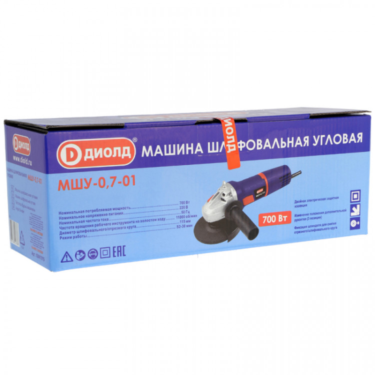 Угловая шлифмашина (болгарка) Диолд МШУ-0,7-01