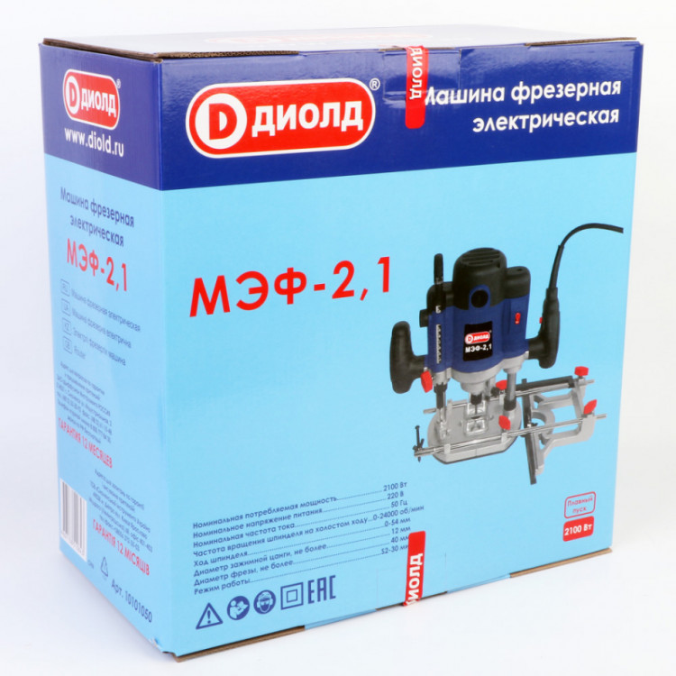 Ручной фрезер Диолд МЭФ-2,1