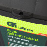 Ящик для инструмента, 410 х 215 х 197 мм, 16&quot;, пластик Россия Сибртех