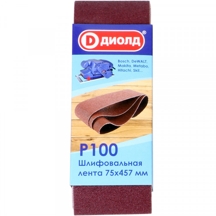 Шлифовальная лента 75х457 мм Р100 (3 шт)