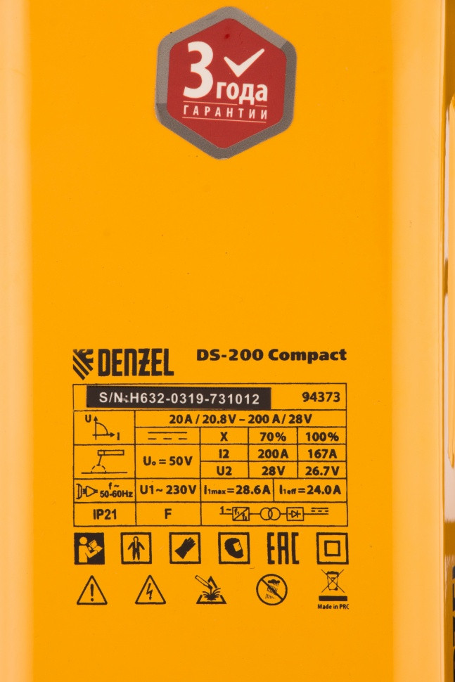 Аппарат инверторный дуговой сварки DS-200 Compact, 200 А, ПВ 70%, диаметр электрода 1,6-5 мм Denzel