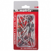Заклепки 3,2 х 8 мм RAL 8017, темно-коричневые, 50 шт Matrix