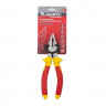 Плоскогубцы комбинированные, Insulated, 160 мм, двухкомпонентные рукоятки Matrix Professional