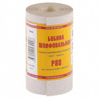 Шкурка на бумажной основе, LP10C, зернистость Р 80, мини-рулон 115 мм х 5 м, &quot;БАЗ&quot; Россия