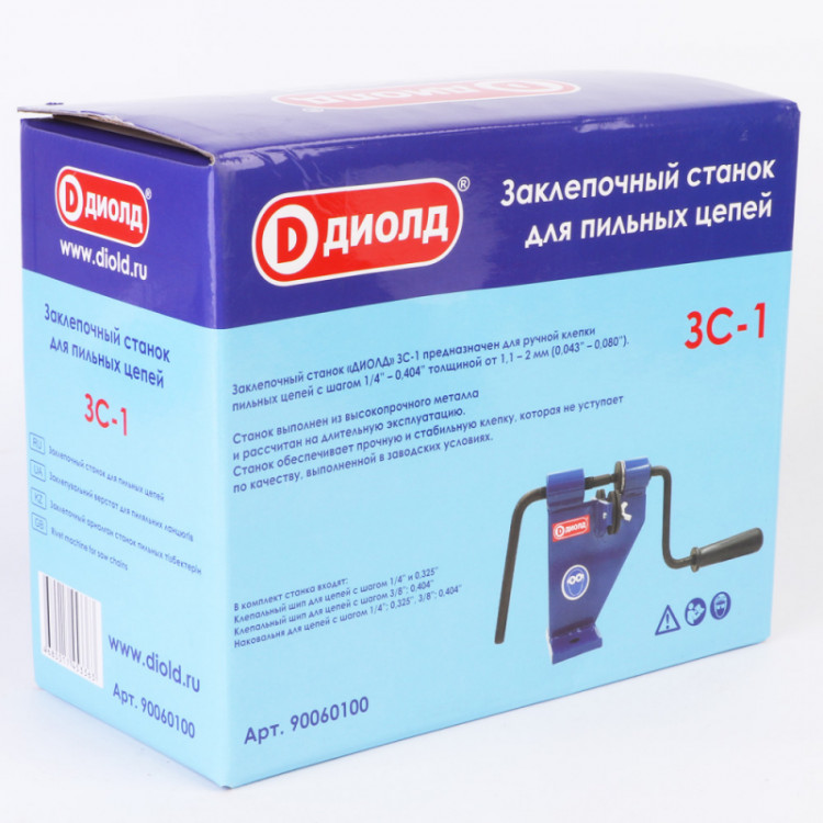 Заклепочный станок для пильных цепей ЗС-1