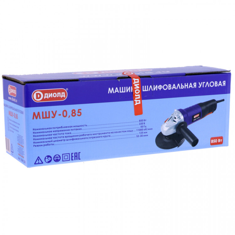 Угловая шлифмашина (болгарка) Диолд МШУ-0,85