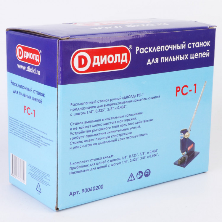 Расклепочный станок для пильных цепей РС-1